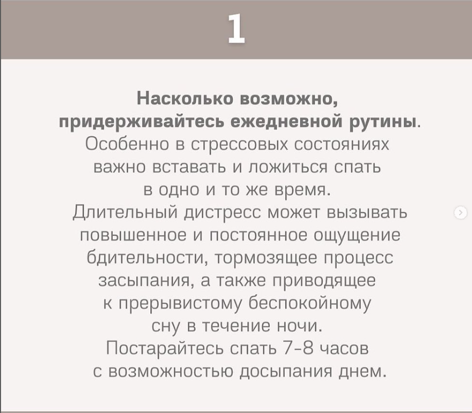 Памятка для учащихся, родителей и педагогов "Как снизить стресс".