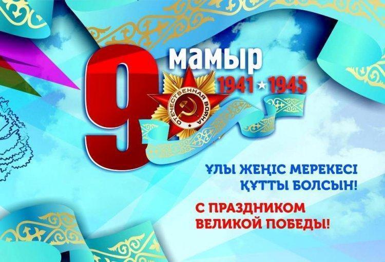 Информация