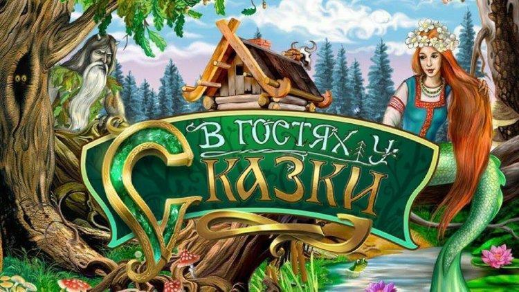 "Ертегі әлеміне саяхат" викторинасы өтті.       Прошла викторина "В гостях у сказки"