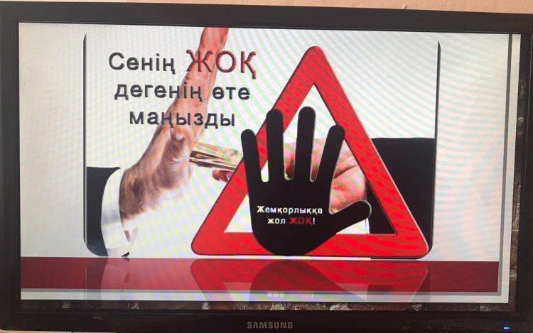 "Жемқорлықсыз ел - Гүлденген ел" атты семинар-тренинг ұйымдастырылды.
