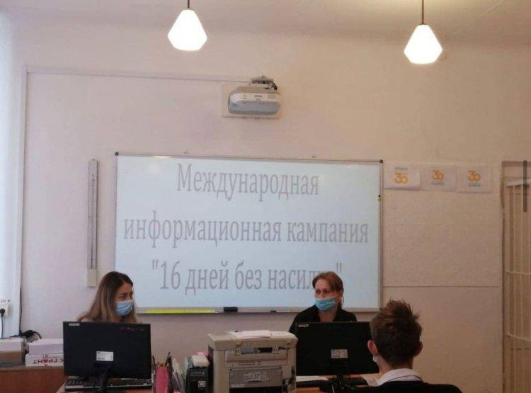 "Тұрмыстық зорлық-зомбылық. Алдын алу. Түрлері " тақырыбында мемлекеттік органның ҮЕҰ өкілдерімен әңгіме жүргізілді.