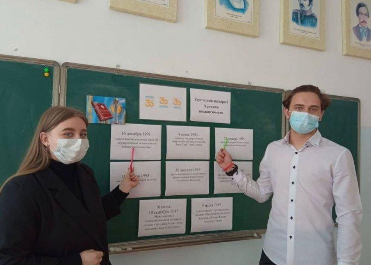 Классный час : "День Независимости  РК"