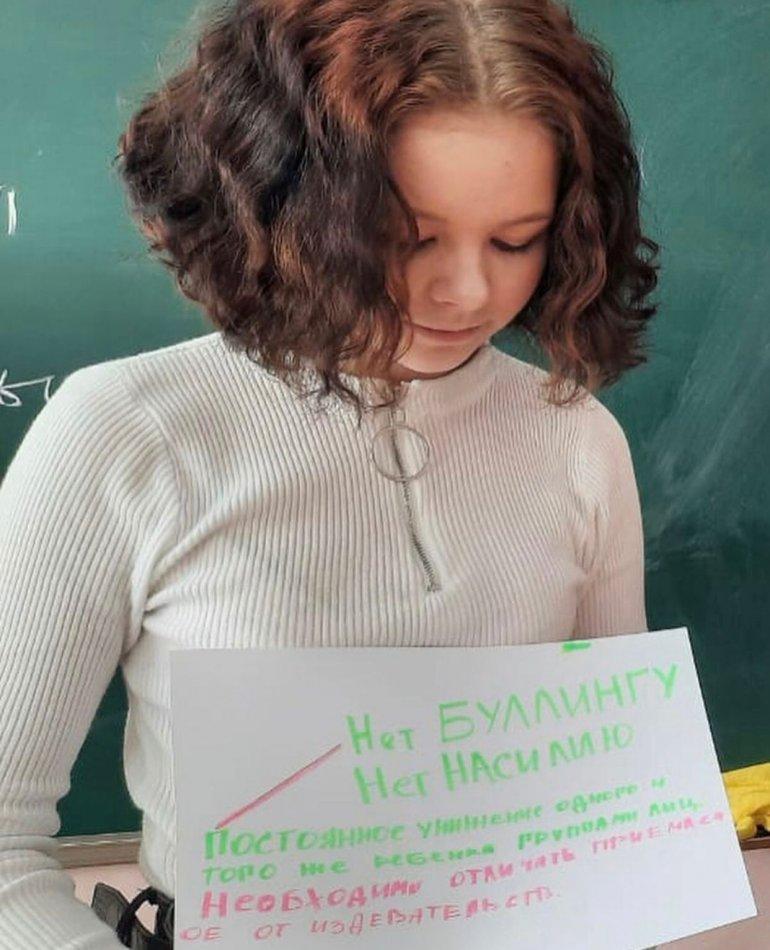 Классные часы на тему "Нет буллингу и насилию"